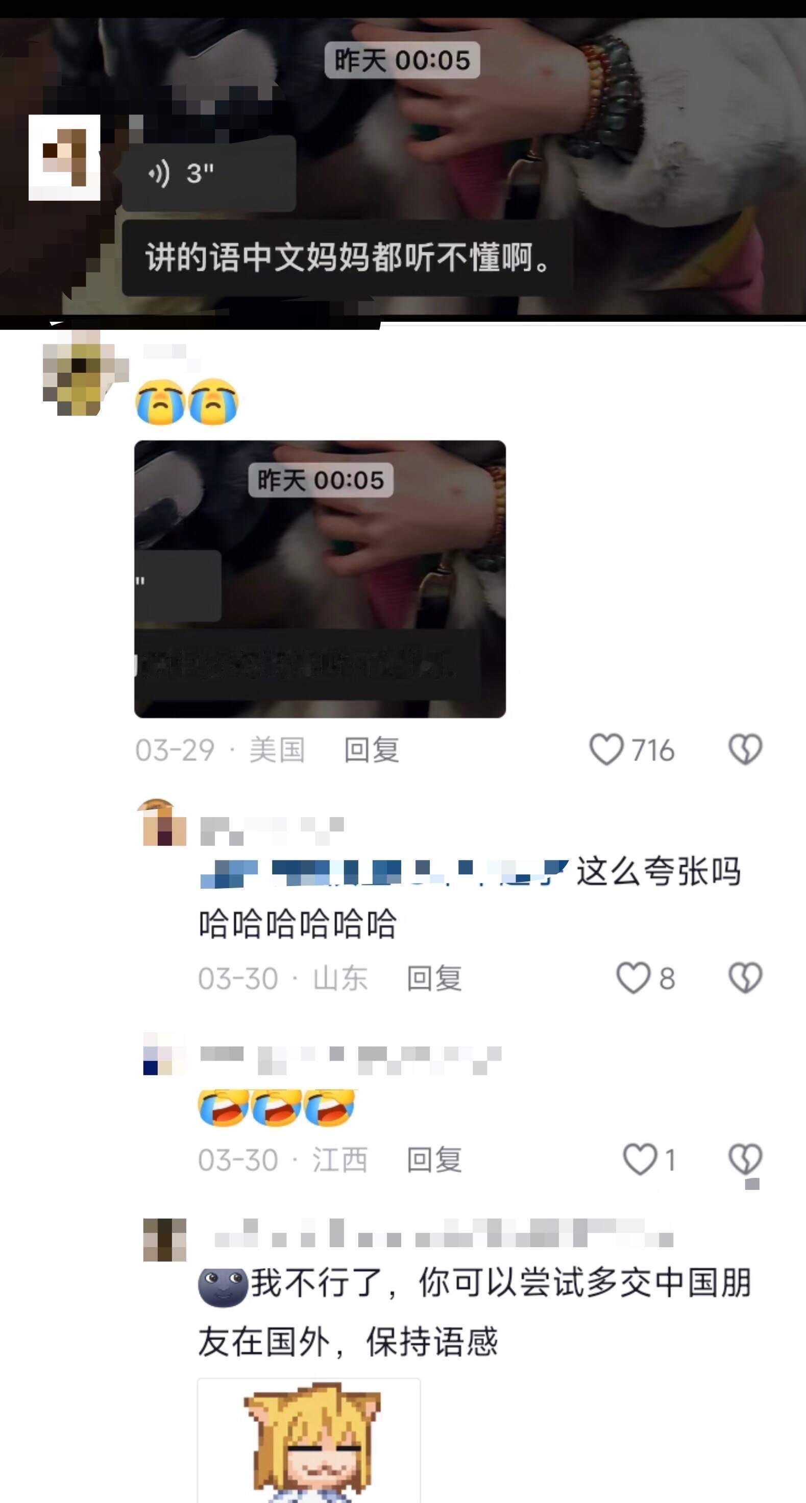 神的语言是无法被听懂的