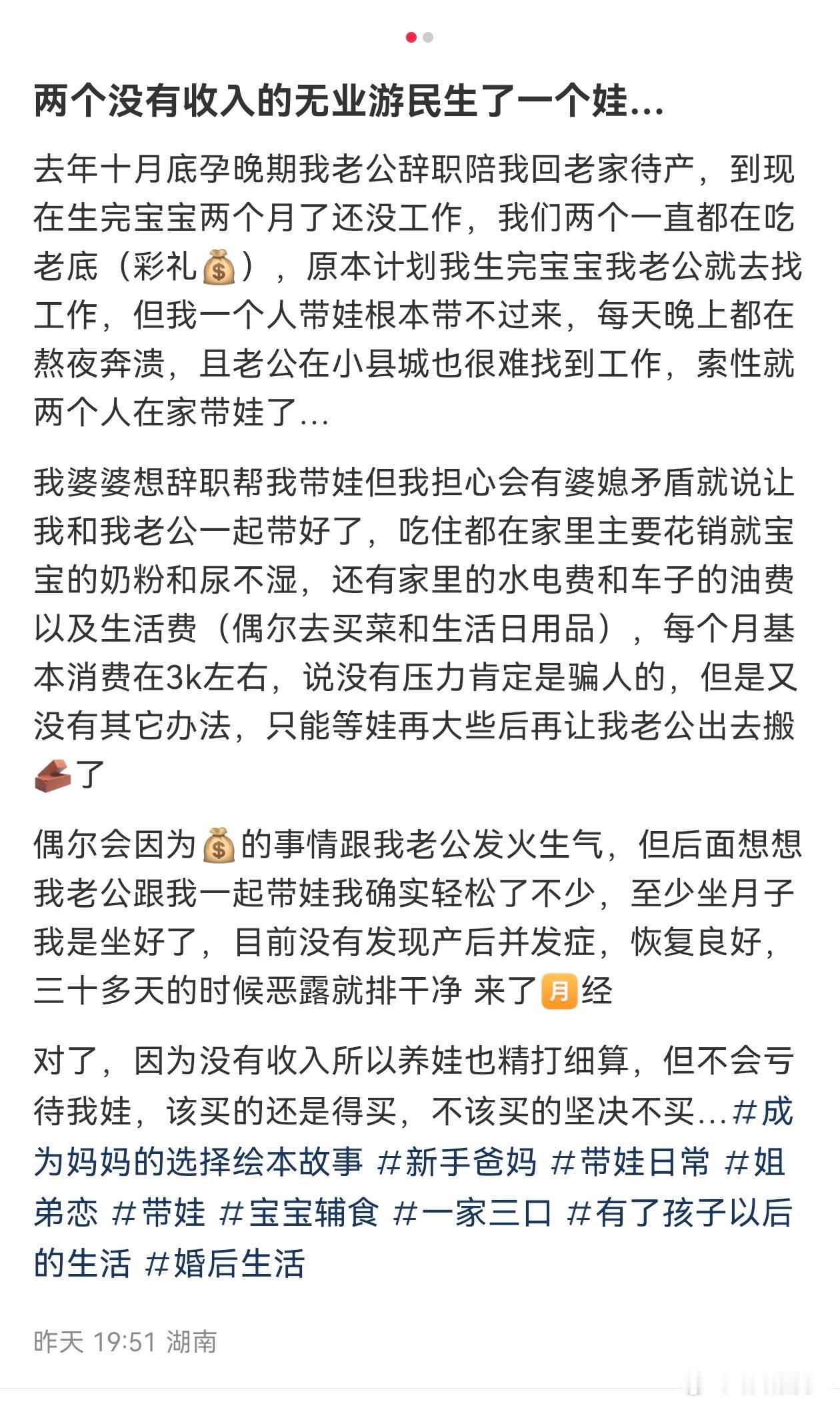 欲言又止，算了，希望是莮宝投胎到它家了​​​