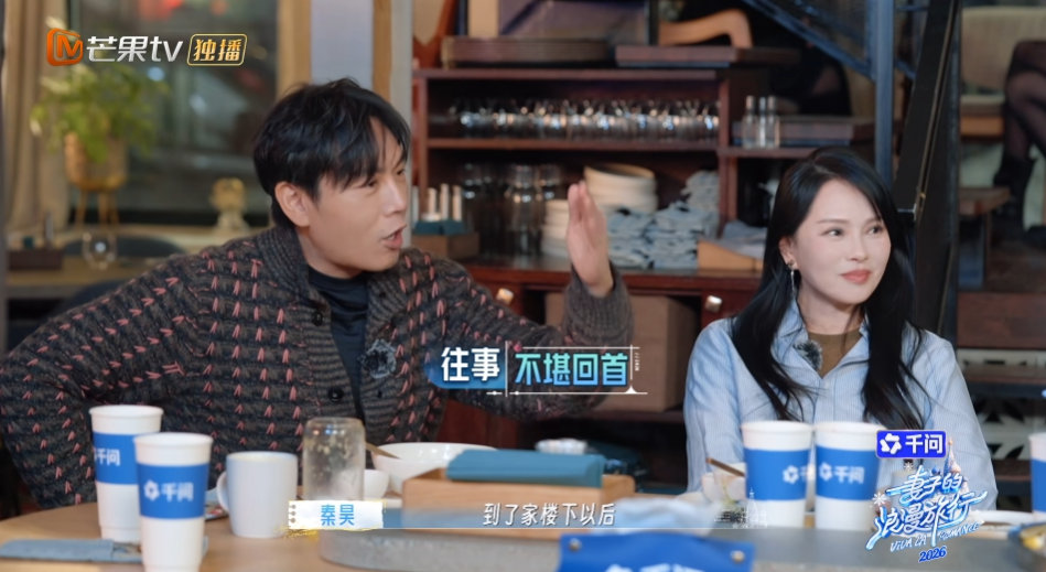 秦昊伊能静喝醉睡马路上秦昊伊能静喝醉被抬回家《妻子的浪漫旅行》里这段笑死我了！