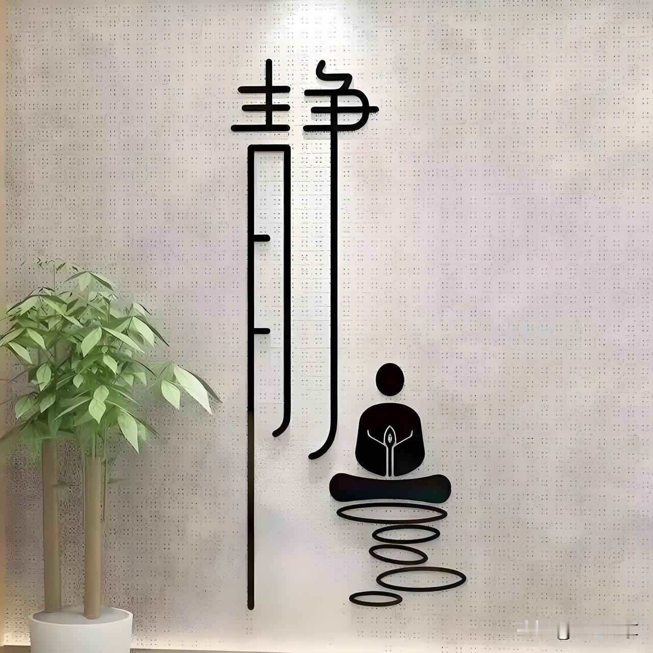 一位退休的医生常跟我说：心一静，病就退；人平和，日子自带光！楼下的陈医生退