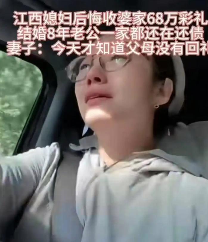 谁能想到，一场看似圆满的婚礼，竟然让一个普通家庭用整整八年的清贫与奔波来买单，压