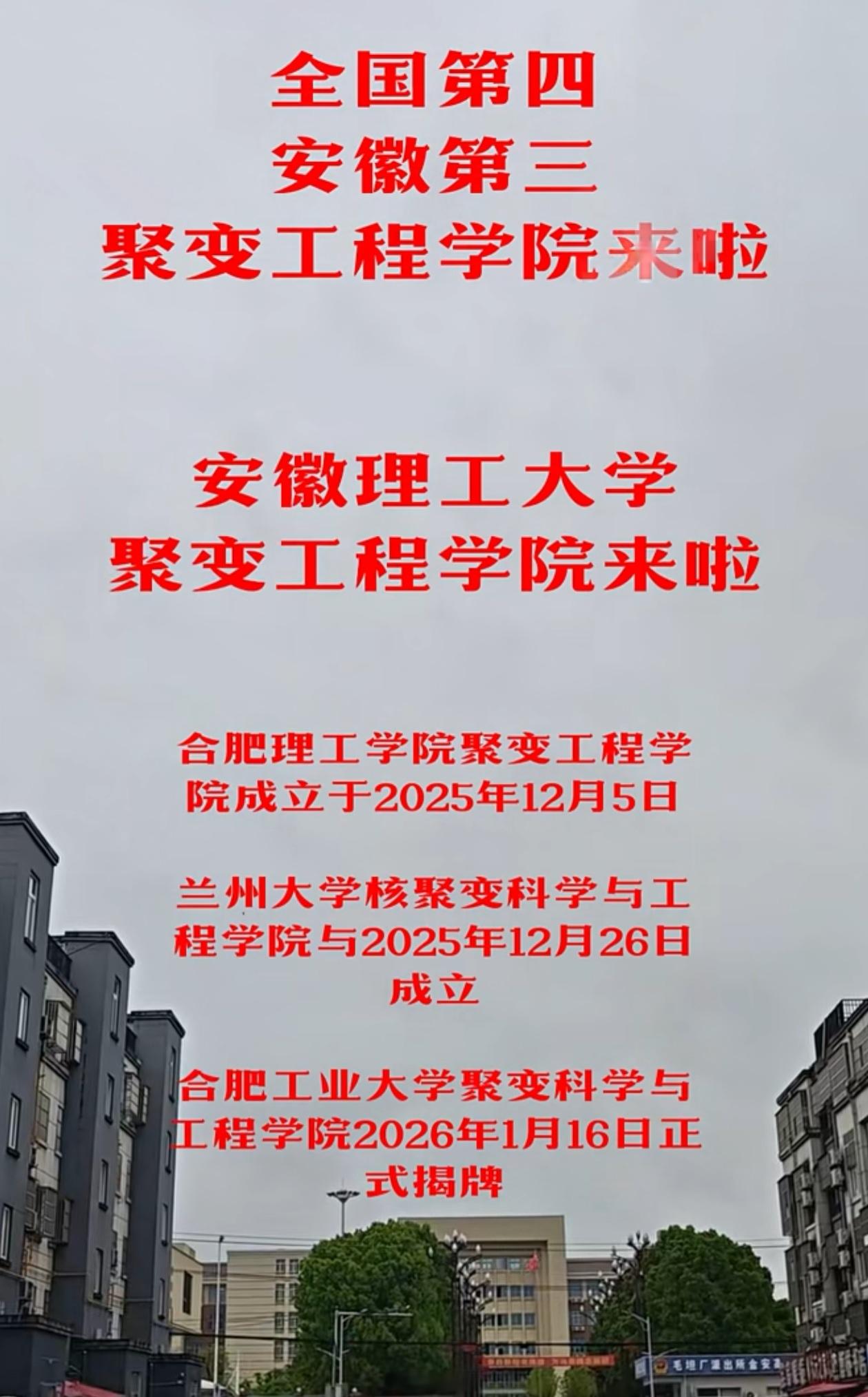 核聚变是不是已经很近了，很多人说还要50年，50年后还会说再50年。我觉得不会那