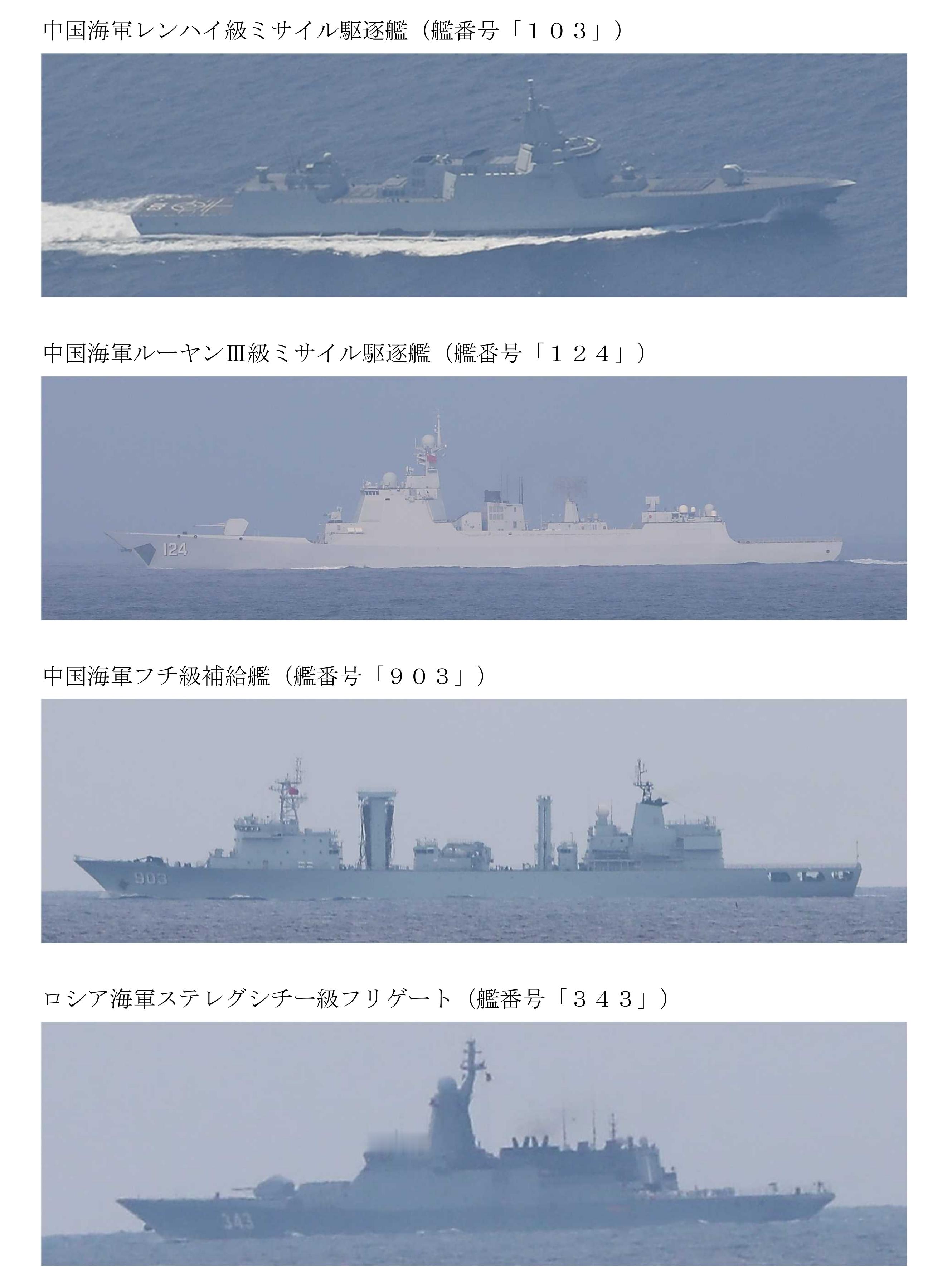 绕日本大半圈了！055大驱编队已穿过宗谷海峡进入日本海，或开始返航现在来看，此次