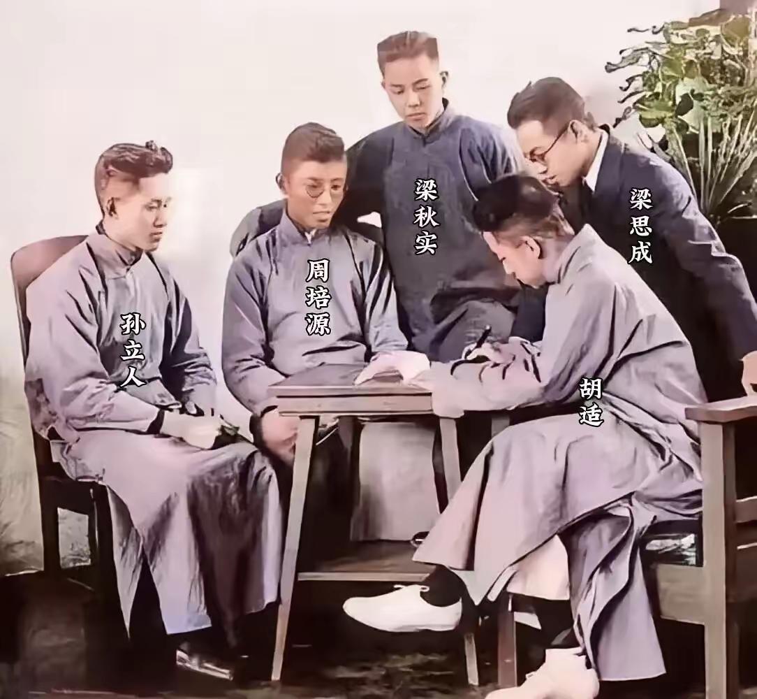 王铎：胡适与一帮青年才俊