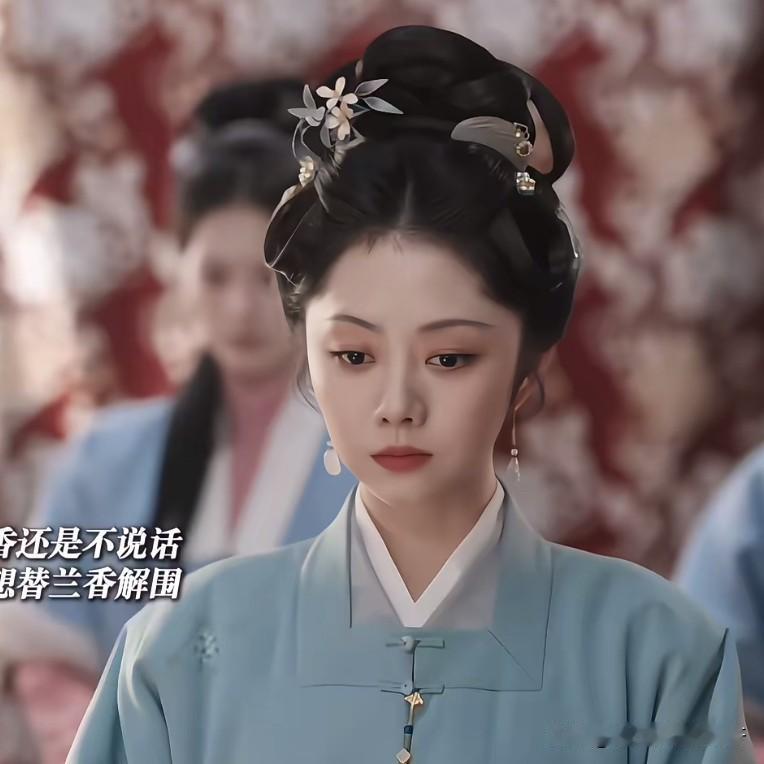 如果我是许兰香在成亲后的第二天我会打林锦岐、也会骂林锦岐，但绝不会在敬酒的