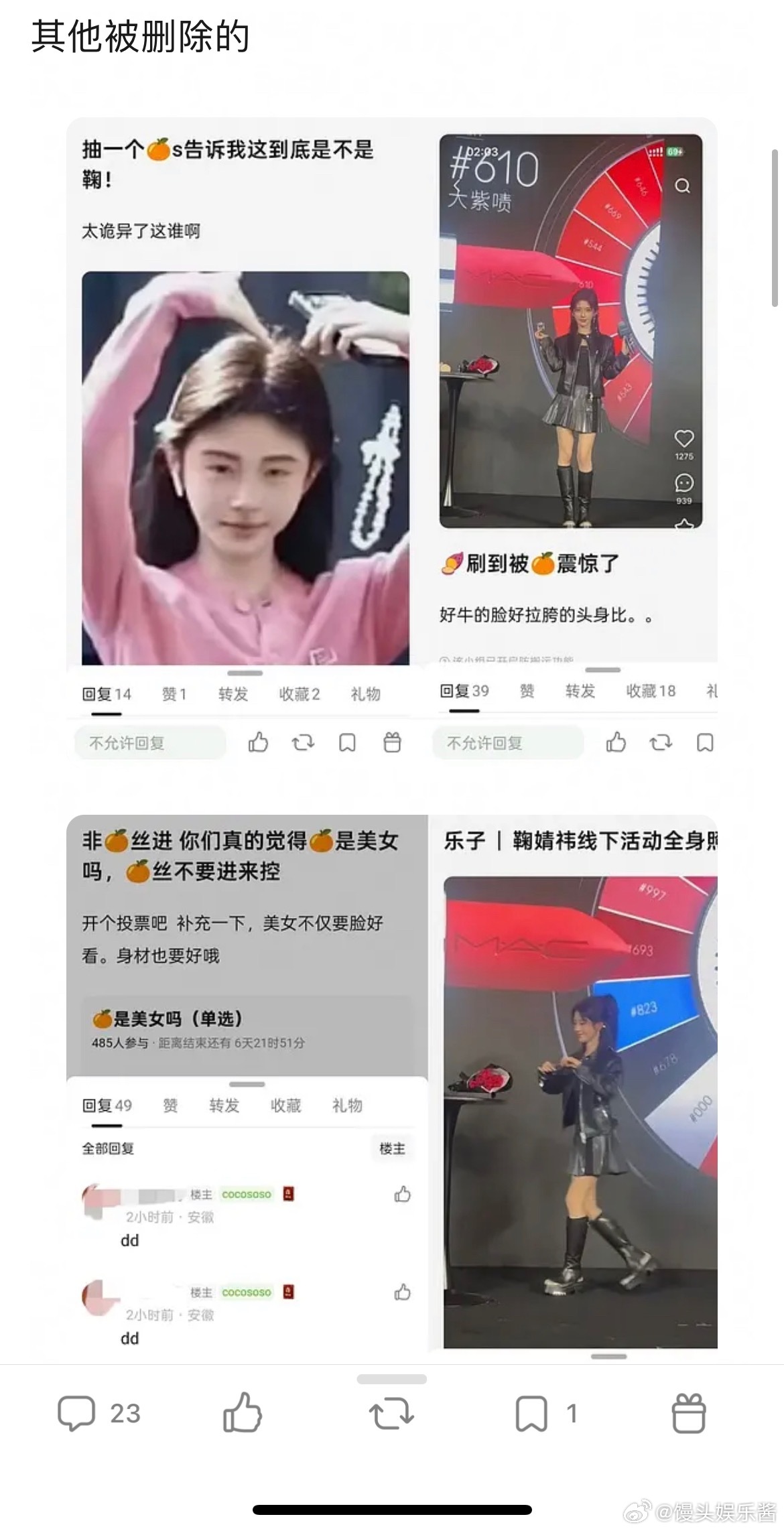 鞠婧祎身材比例会让其他🌸有危机感吗​​​