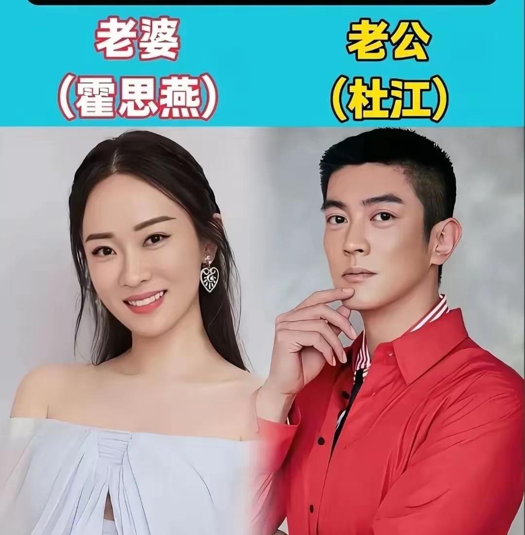 低调又恩爱的夫妻。宋江和霍思燕娱乐圈典型恩爱夫妻，宋江的脾气太好啦！特别宠爱霍