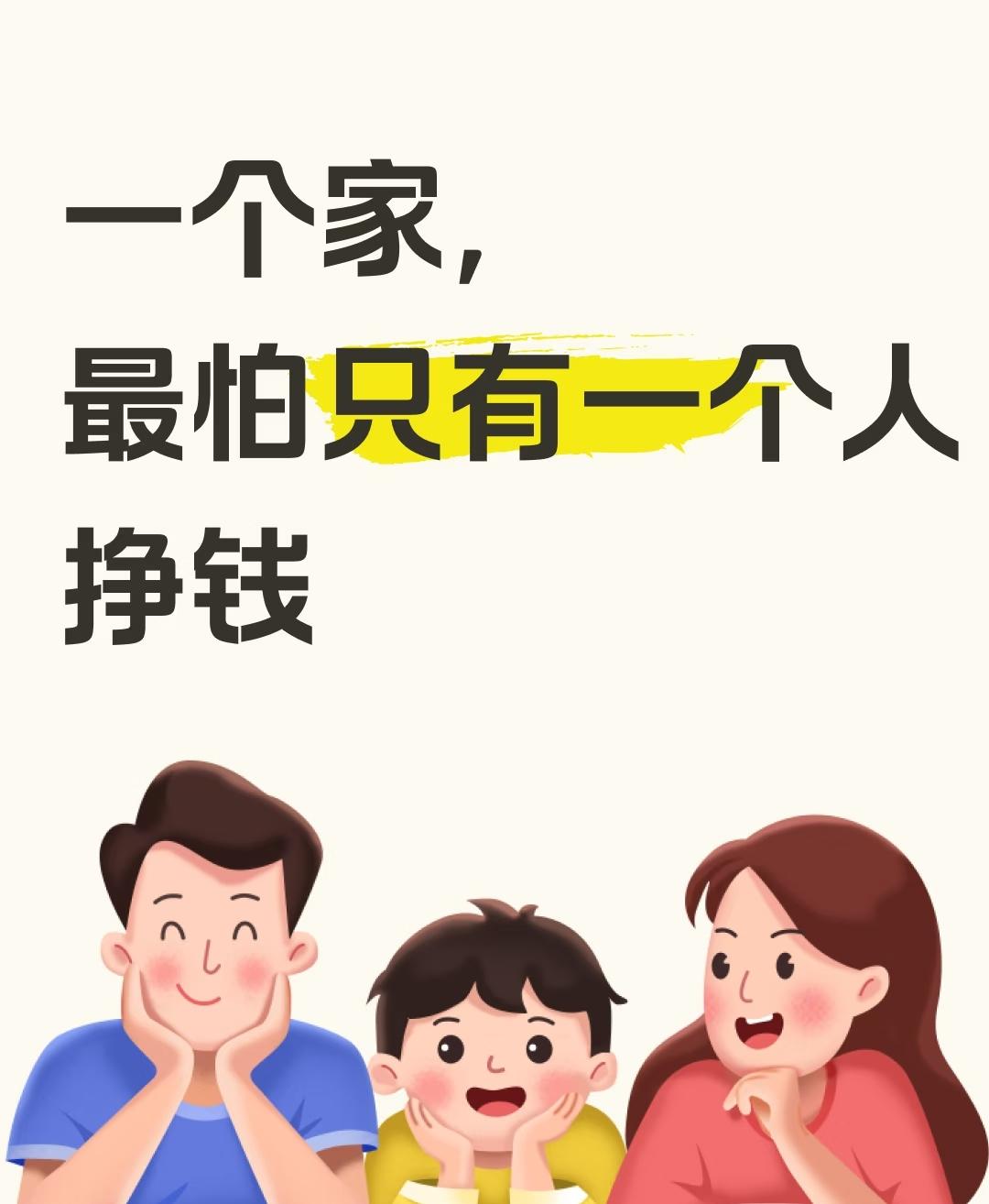 妻子是90后，今年32岁，每天把孩子送进幼儿园后，就一直在家待着做全职妈妈。