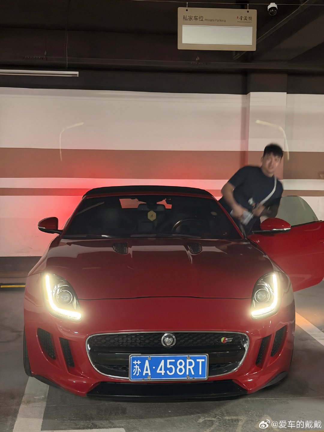 答案揭晓，开出去会不会被人以为我是买不起法拉利458才买的捷豹[doge]​