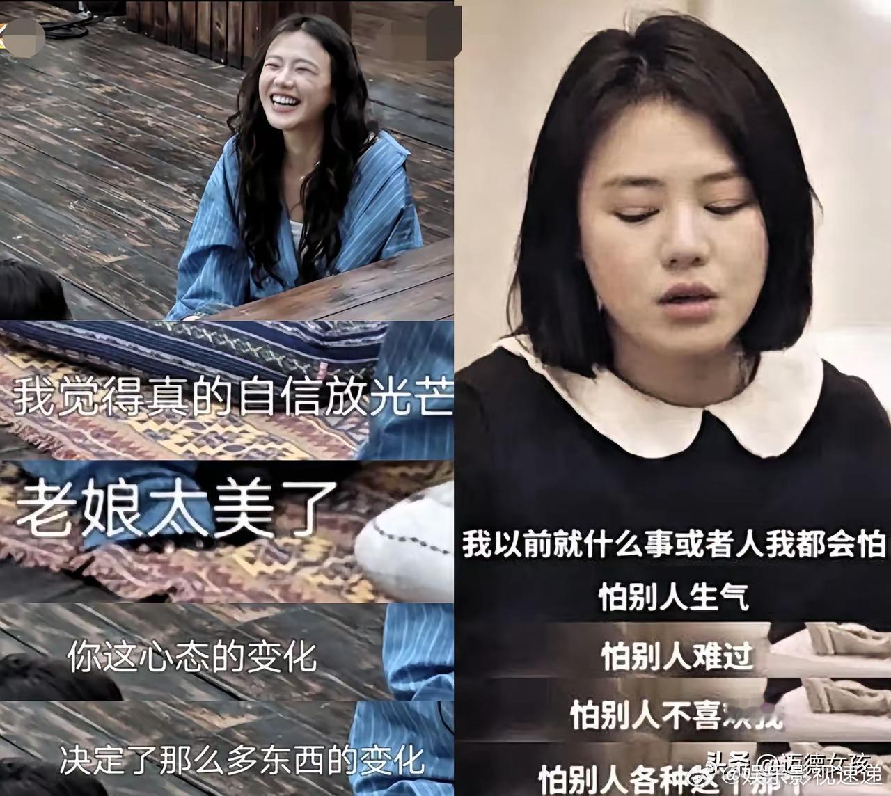 看哭了！马思纯现在太勇敢了！在节目里坦然讨论自己的过去。​她说，去年某天照镜子的