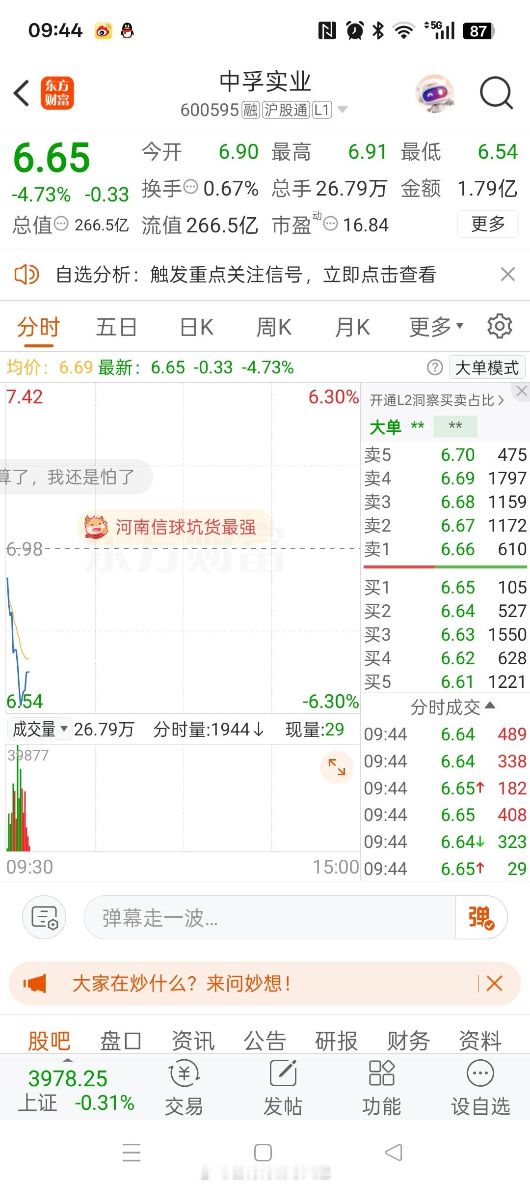 泼天富贵，盆子呢？