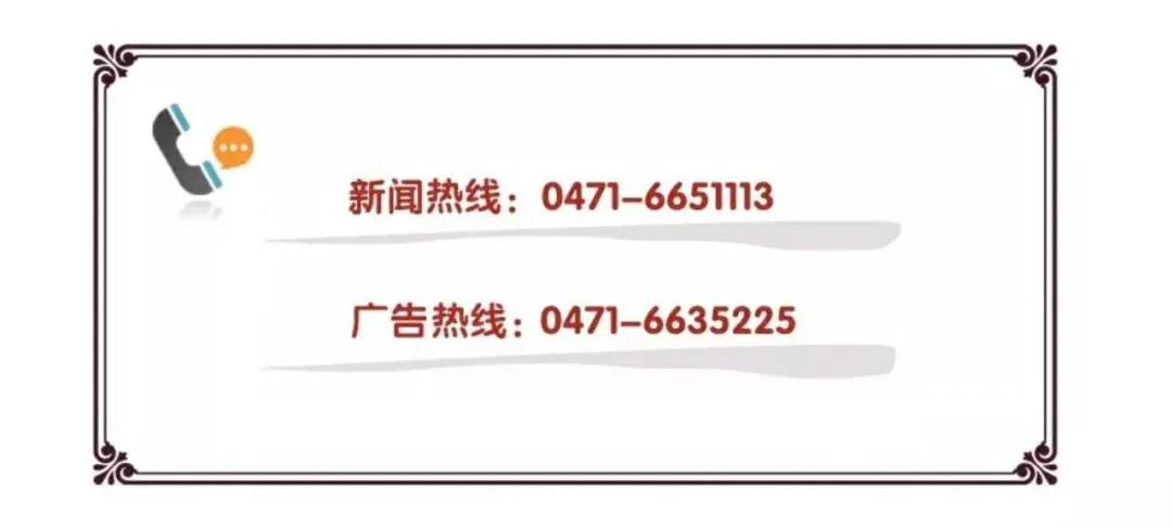 范春阳、李福华被查, 郭炳胜被开除党籍