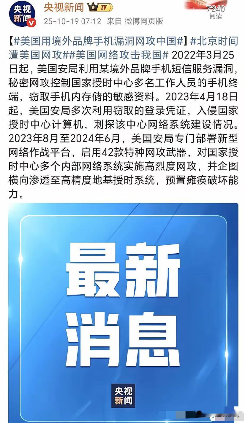 某果摊上事了，摊上大事了！诺基亚跌落神坛是因为：战略层面操作系统选择的致命失