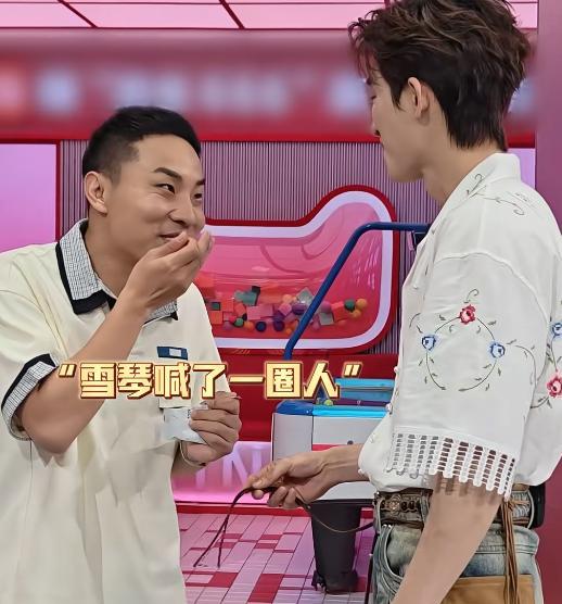 夜晚，李雪琴给王子奇发信息：“哥，你到长沙了吗？”王子奇回复：“到了，你早点睡