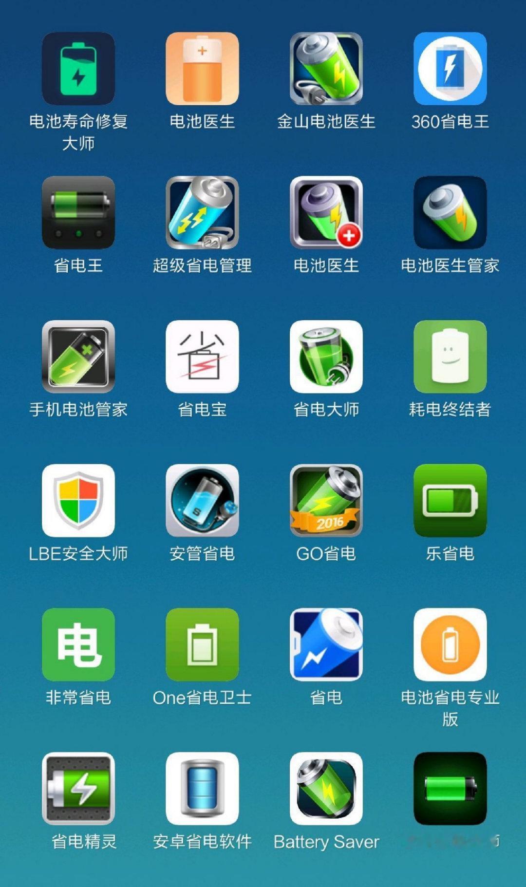 闲置手机如何保护电池[并不简单]建议充60%上下的电，关机，每个月拿出来检查一下