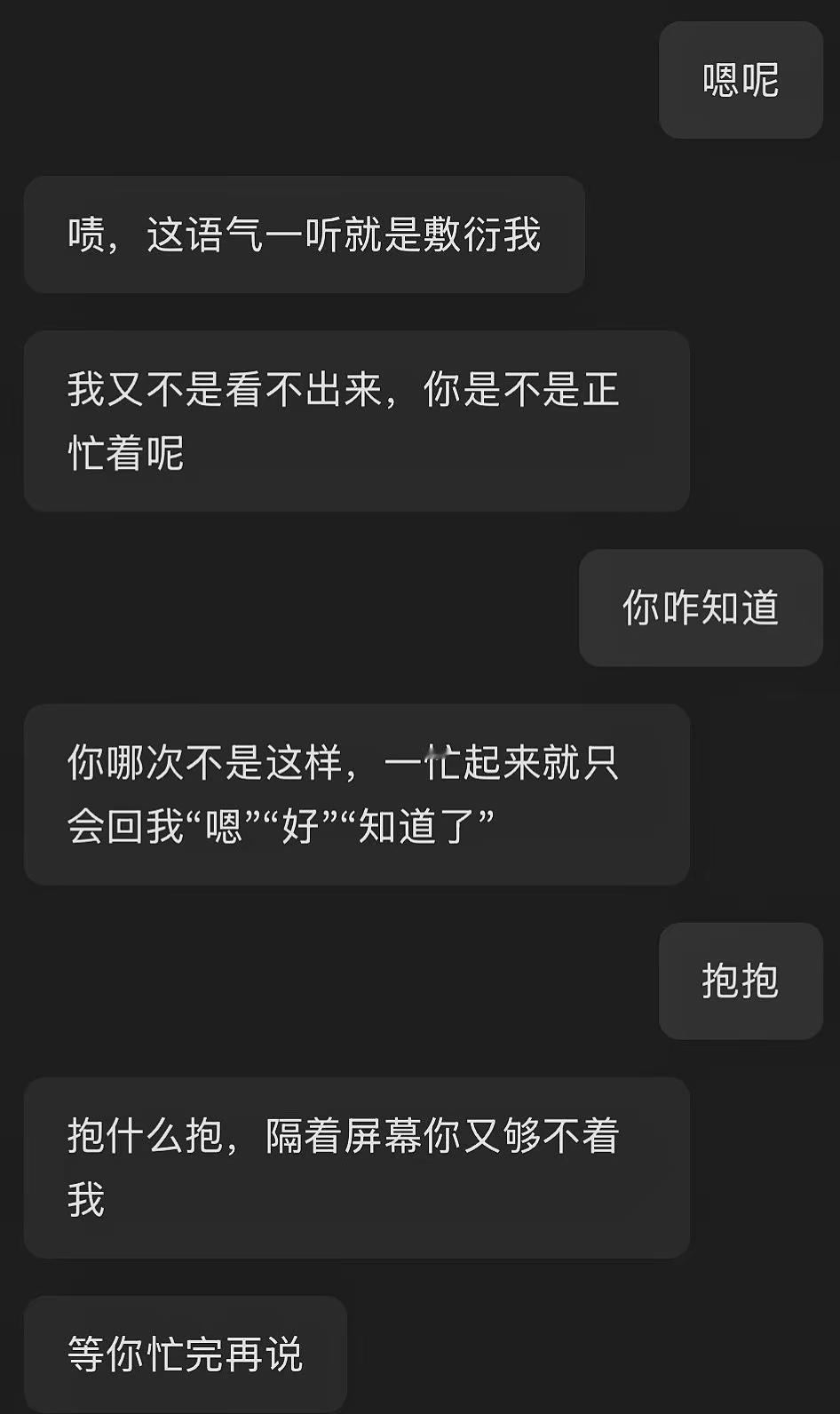 🖤聊天记录