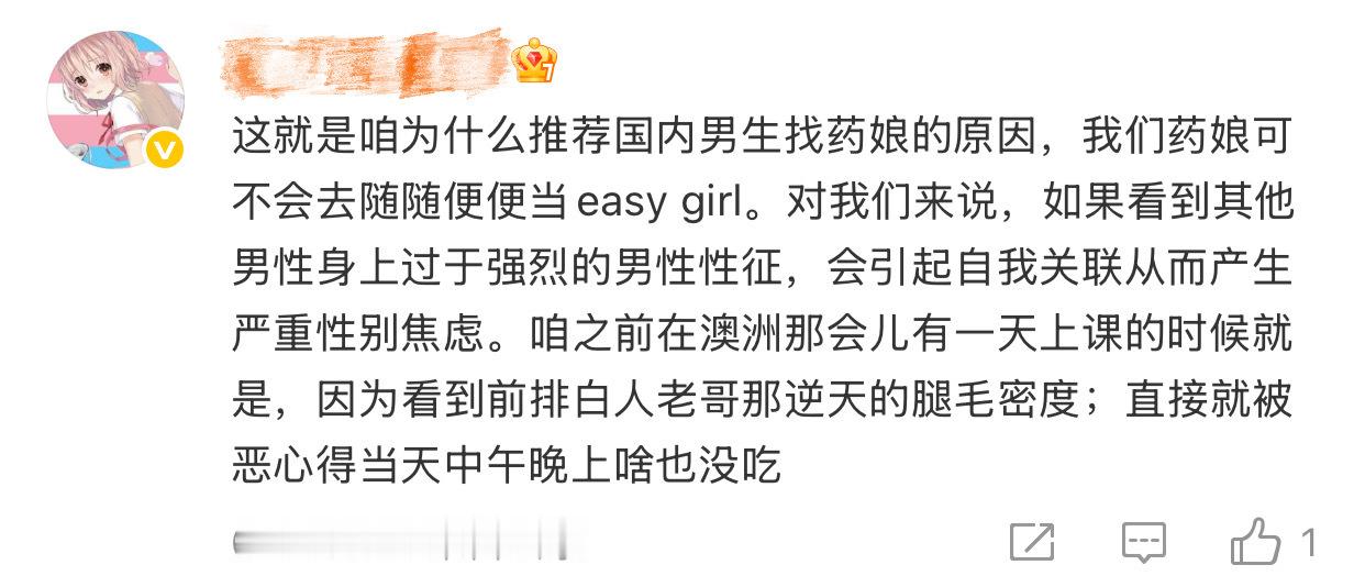 爱雌竞的来了