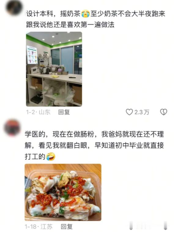 孔乙己的长衫都快脱光了···​​​