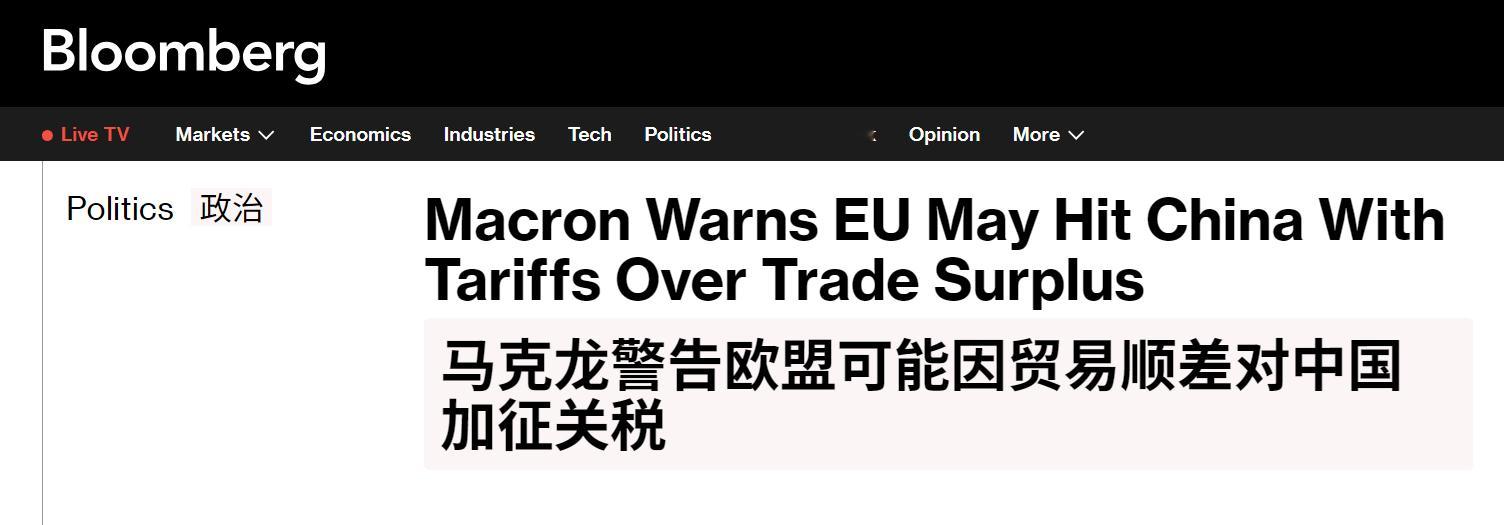 🔻有效期一天。🔻via彭博社海外新鲜事热点现场