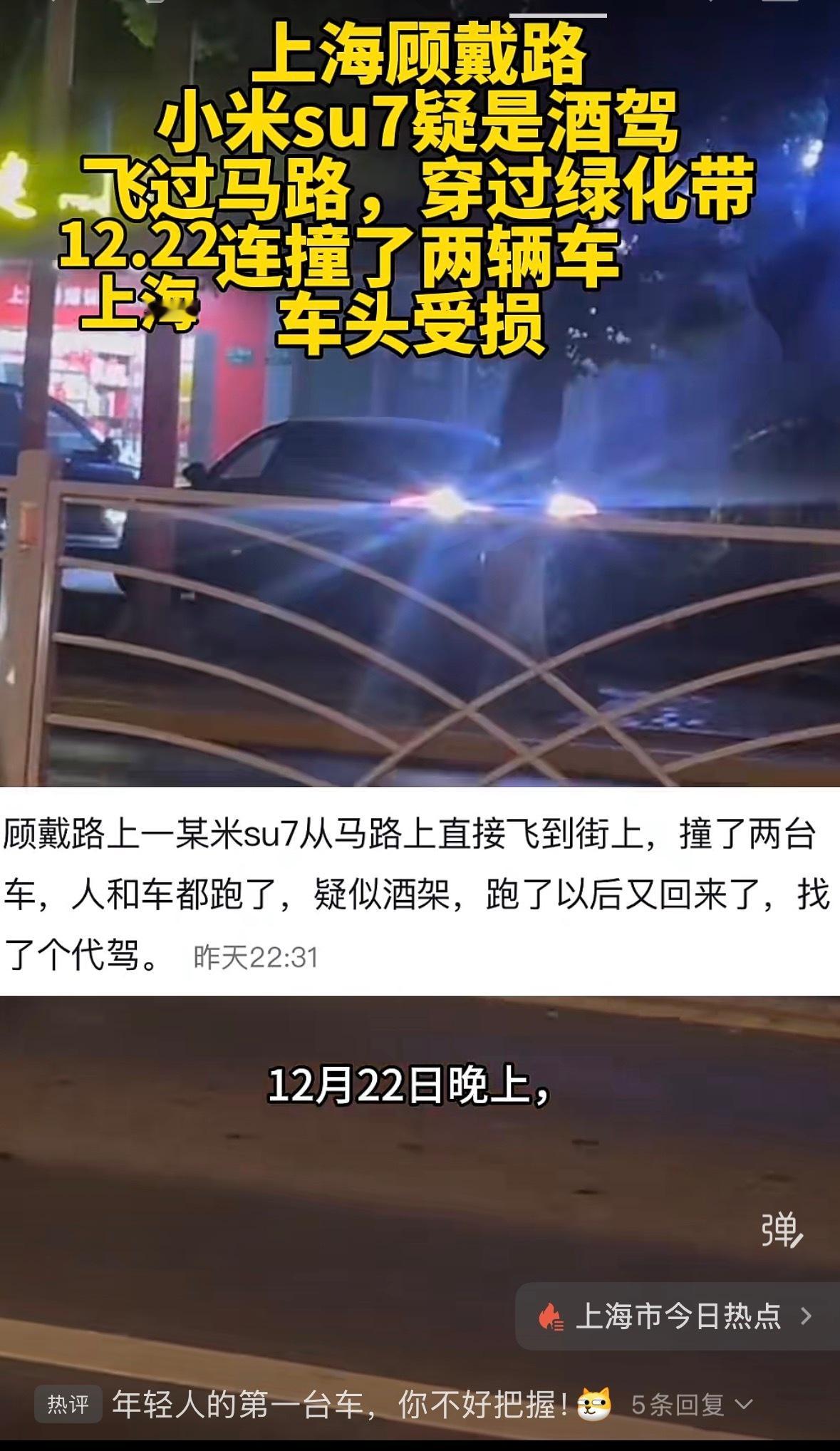 这个离我家有点近离远一点行吗？