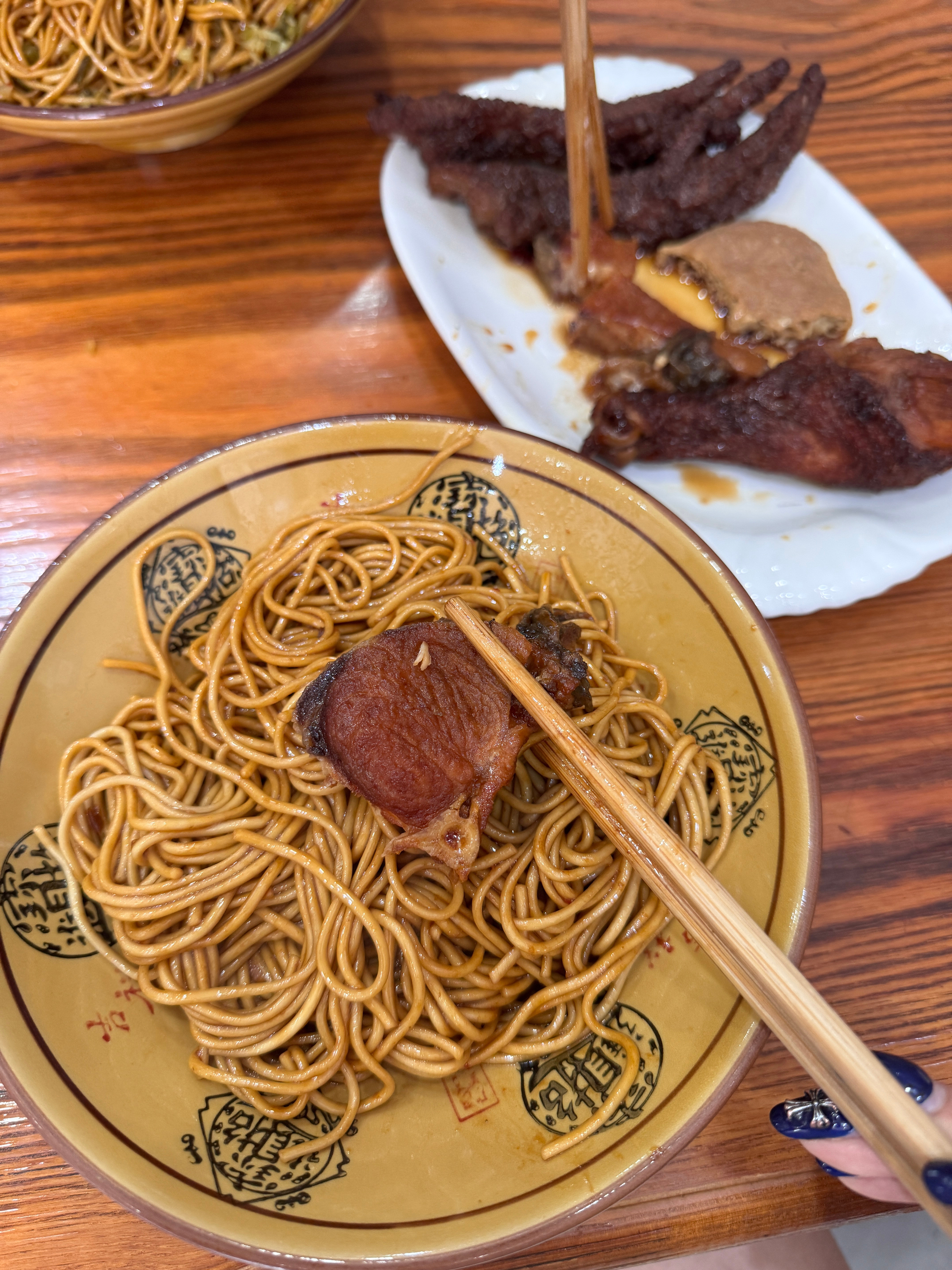 好吃​​​
