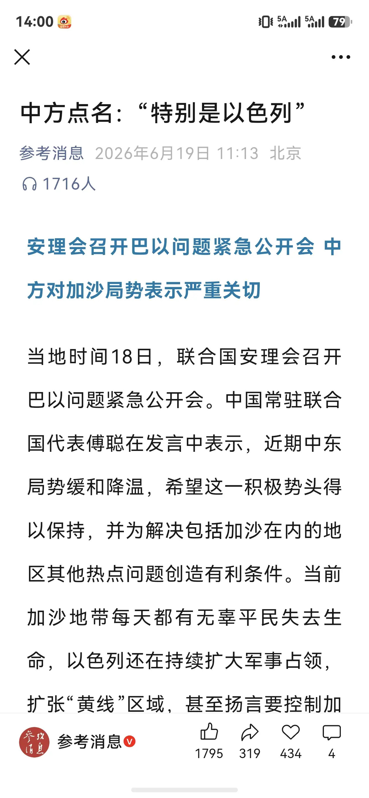 被同时警告也是牛逼哄哄的，鱿鱼的末日快到了
