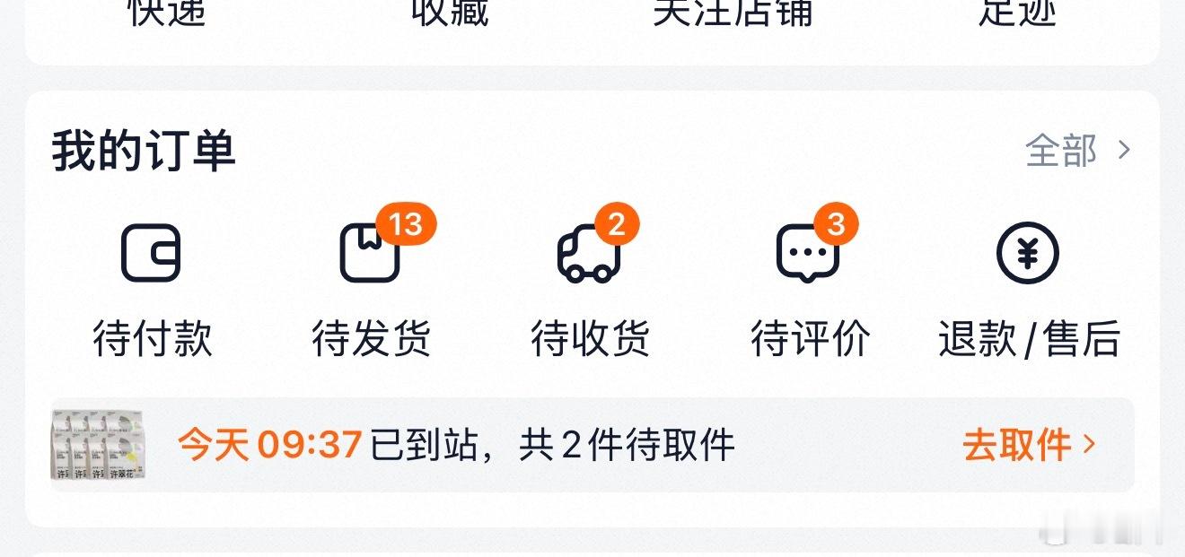 女装我又来会会你了​​​
