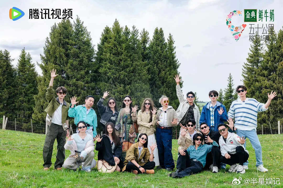 桃花坞的玄学是真的假的，上了之后会越来越🔥吗