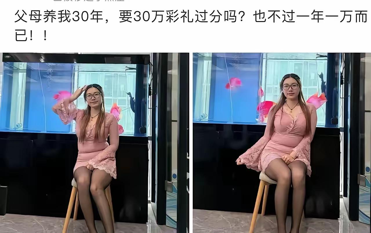 这位美女的逻辑思维能力，还是挺强的。毕竟，一岁一万的想法，真是令人肃然起敬呀。那