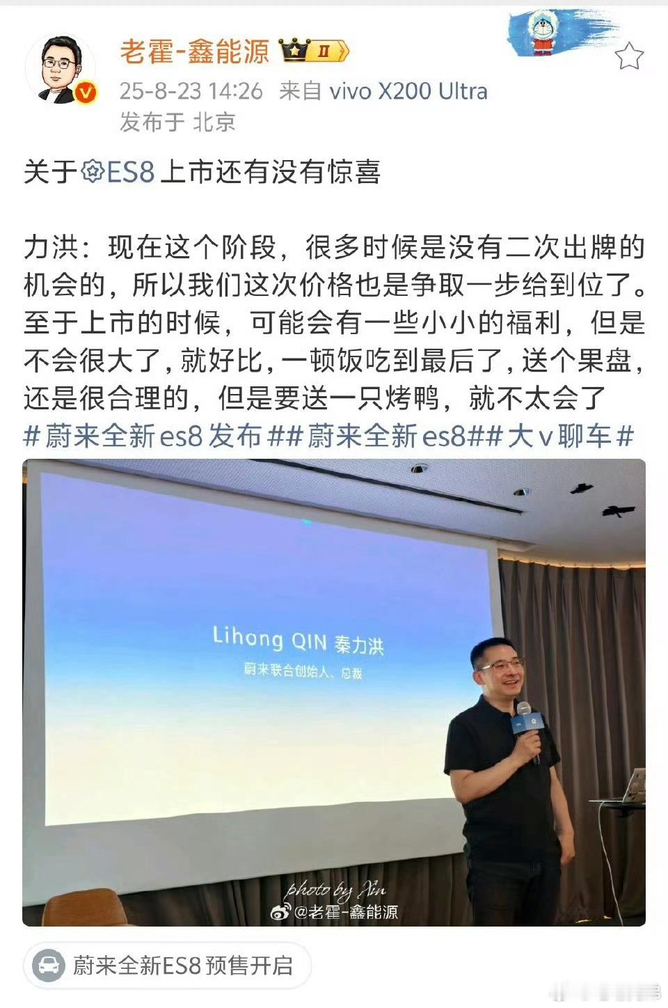 听力洪聊天就是这么丝滑哈哈哈，稳。电动兄弟​​​