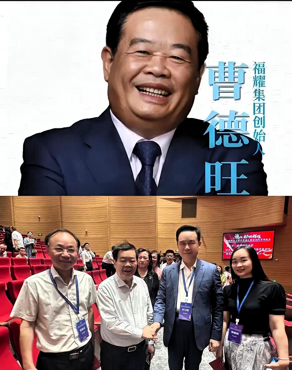 曹德旺你是真糊涂啊！北大招了4500名学生，清华招了4000名学生，你福耀科技