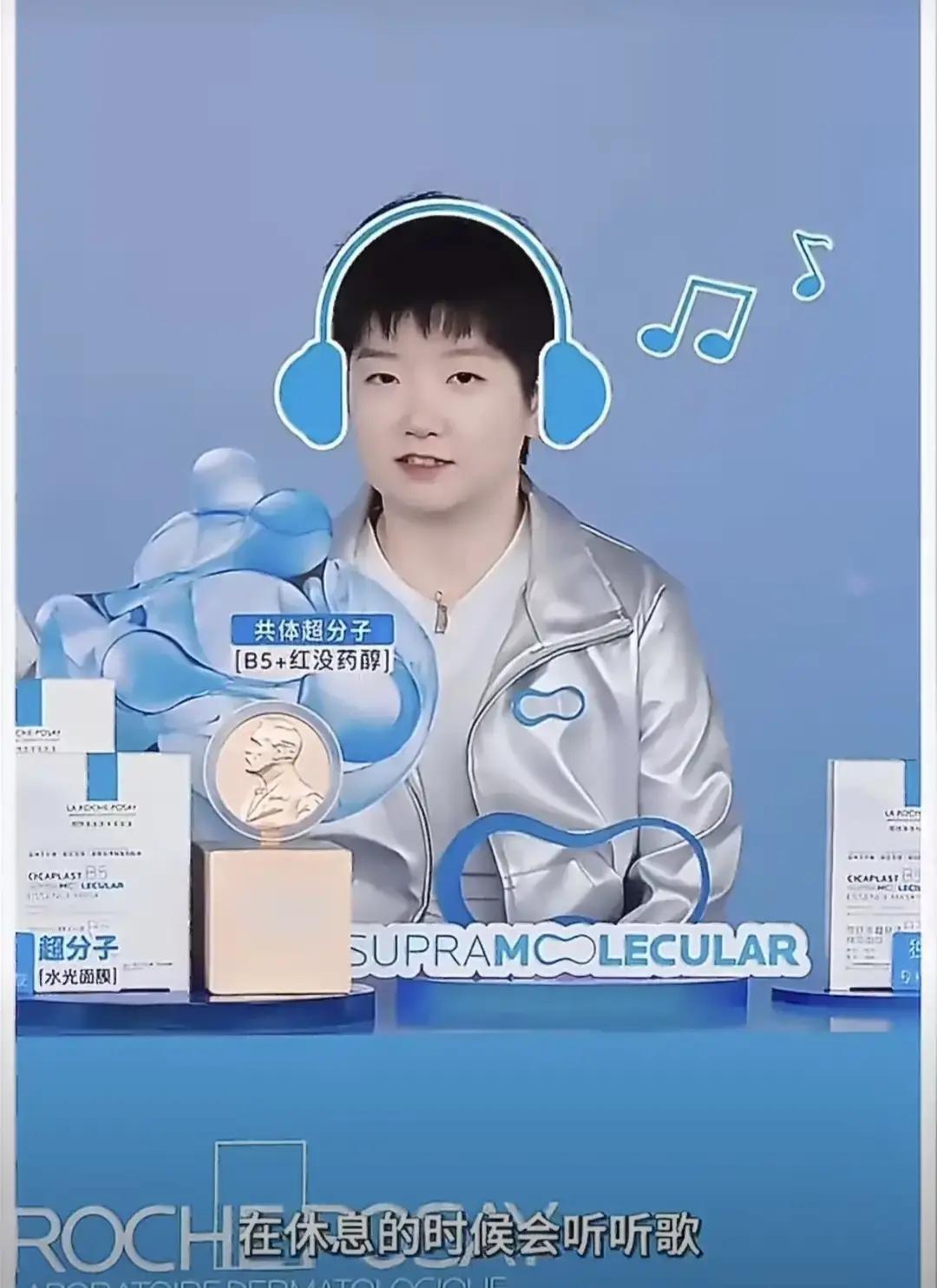 孙颖莎昨晚出现在理肤泉直播间，白T素颜，气色比想象好。她说现在每天听歌喝茶做康