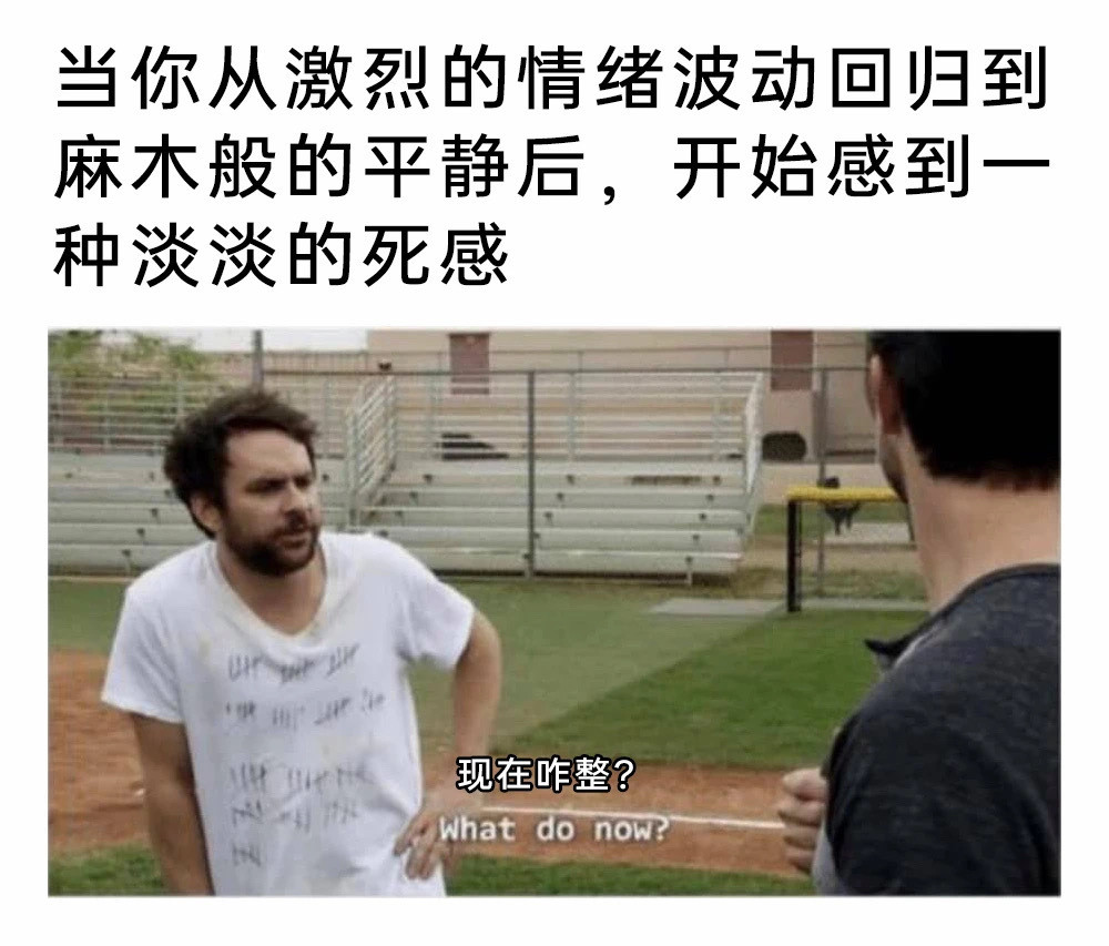 完全是我​​​
