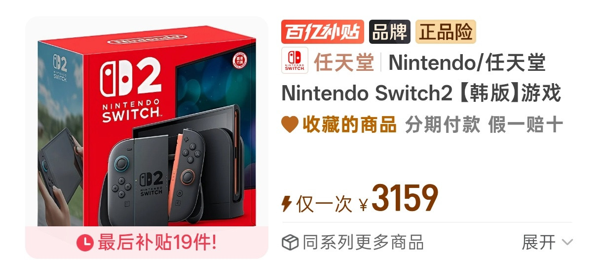 2800的时候嗤之以鼻，涨到3100了急头白脸……​​​