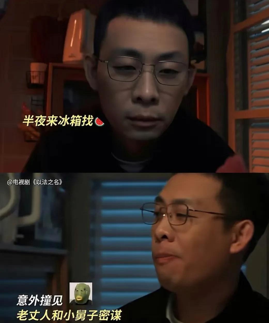《以法之名》终于明白张译为什么把洪亮演的如此卑躬屈膝了。洪亮在江家的地位太卑微