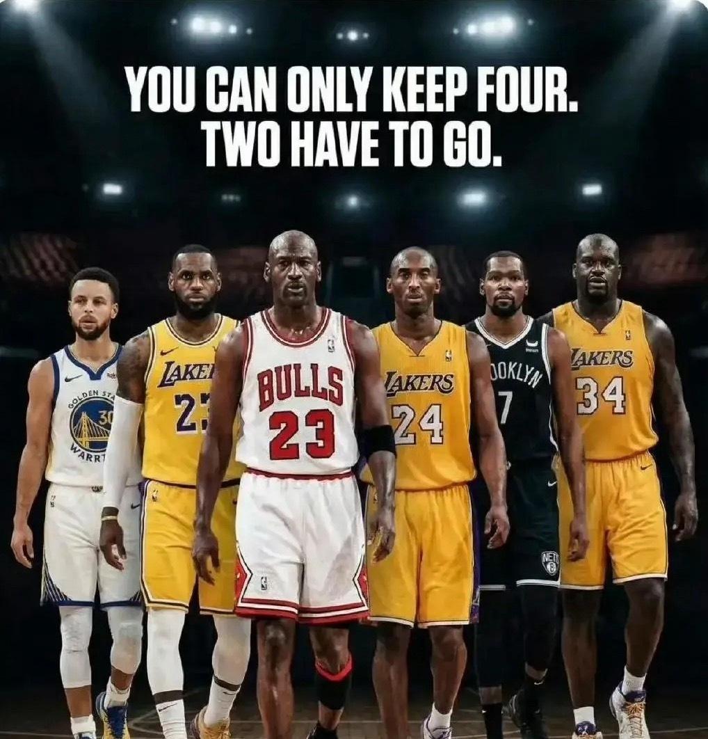 图中裁掉两位，走谁留谁？​​​