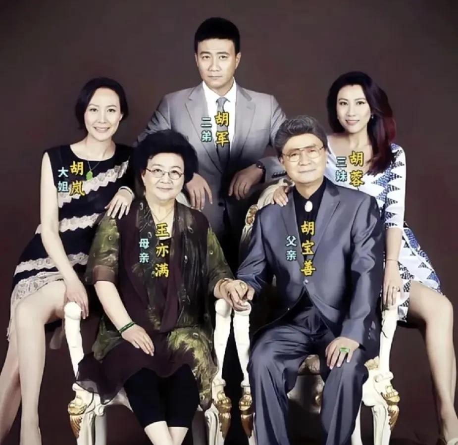 这张照片，展现了知名男星胡军的艺术世家。