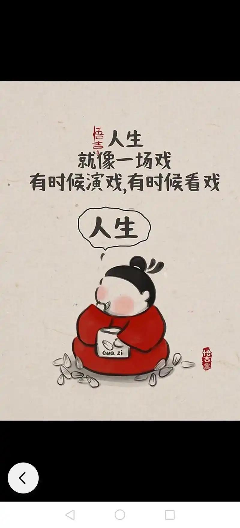 邻居去厂做临时工第一天，就给自己找了个婆家。邻居二婚，婚后男人不让她上班说要养