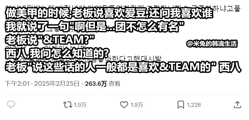 推热转，那个不怎么有名的团