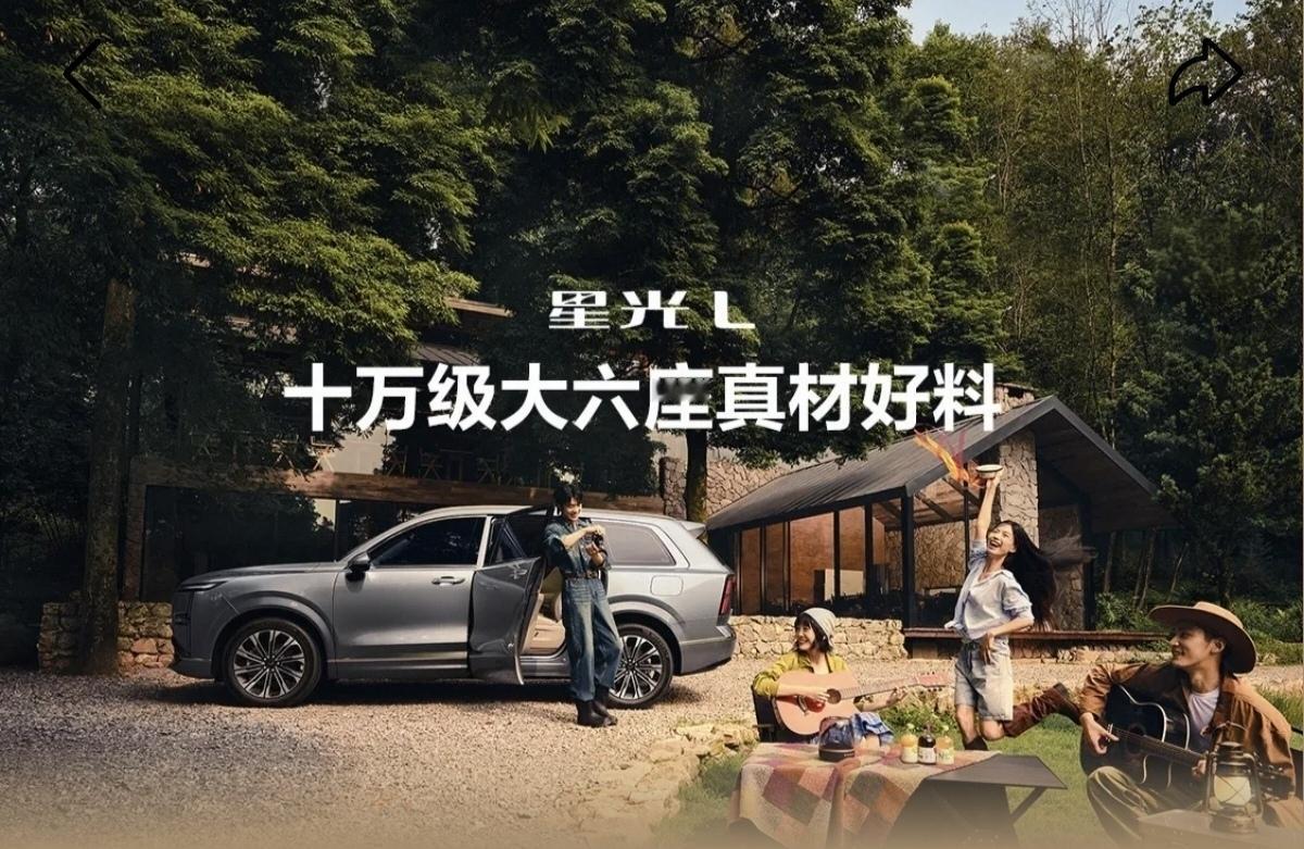 家庭实用派——10万块买大六座，还挑啥？说真的，以前想买台正经的大六座SUV