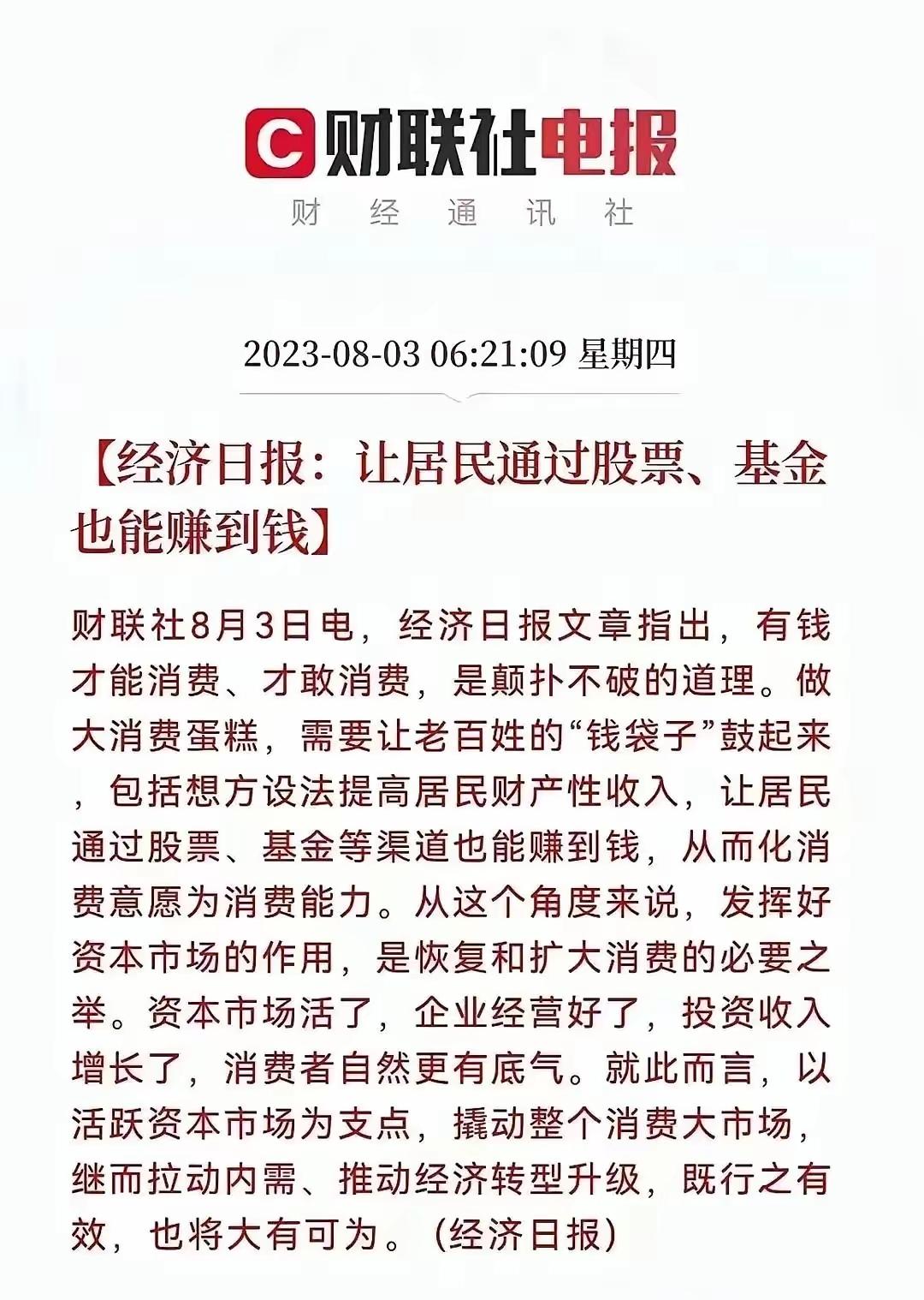 我们就看看，不说话，5年以上的老股民，都知道这意味着什么，事实远比文字来的残酷，