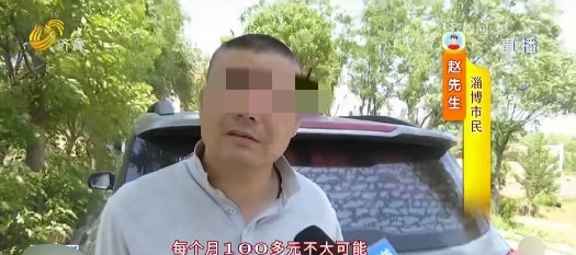 山东淄博，老人每月交100多块电话费，女婿发现交的钱有点多，一查却吓一跳，岳父名