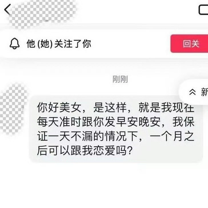 bro以为自己在玩galgame​​​