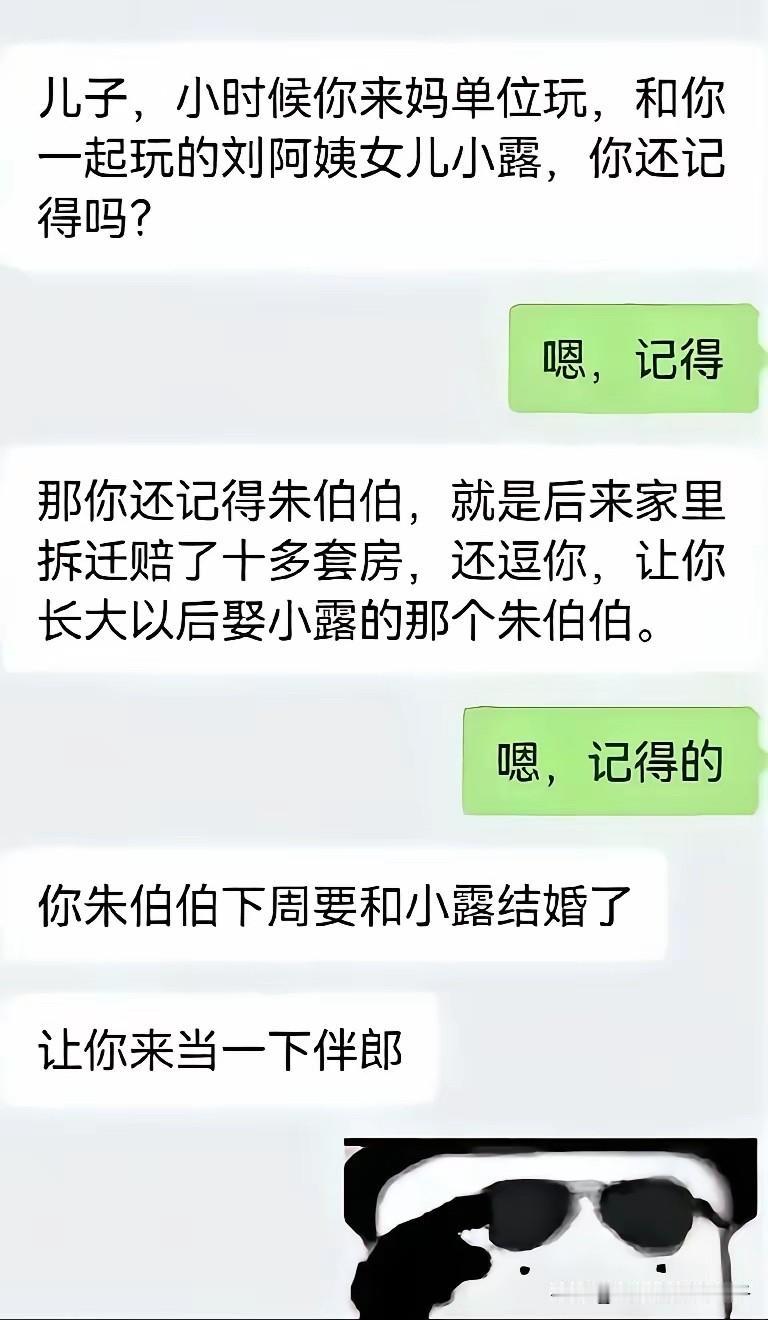 我严重怀疑，这不是一个段子！[捂脸哭]