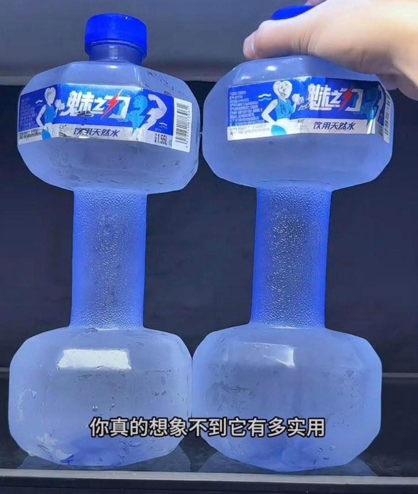 这老板太有经商头脑了！一家矿泉水生产公司的老板突发奇想，把矿泉水瓶做成哑铃形状，