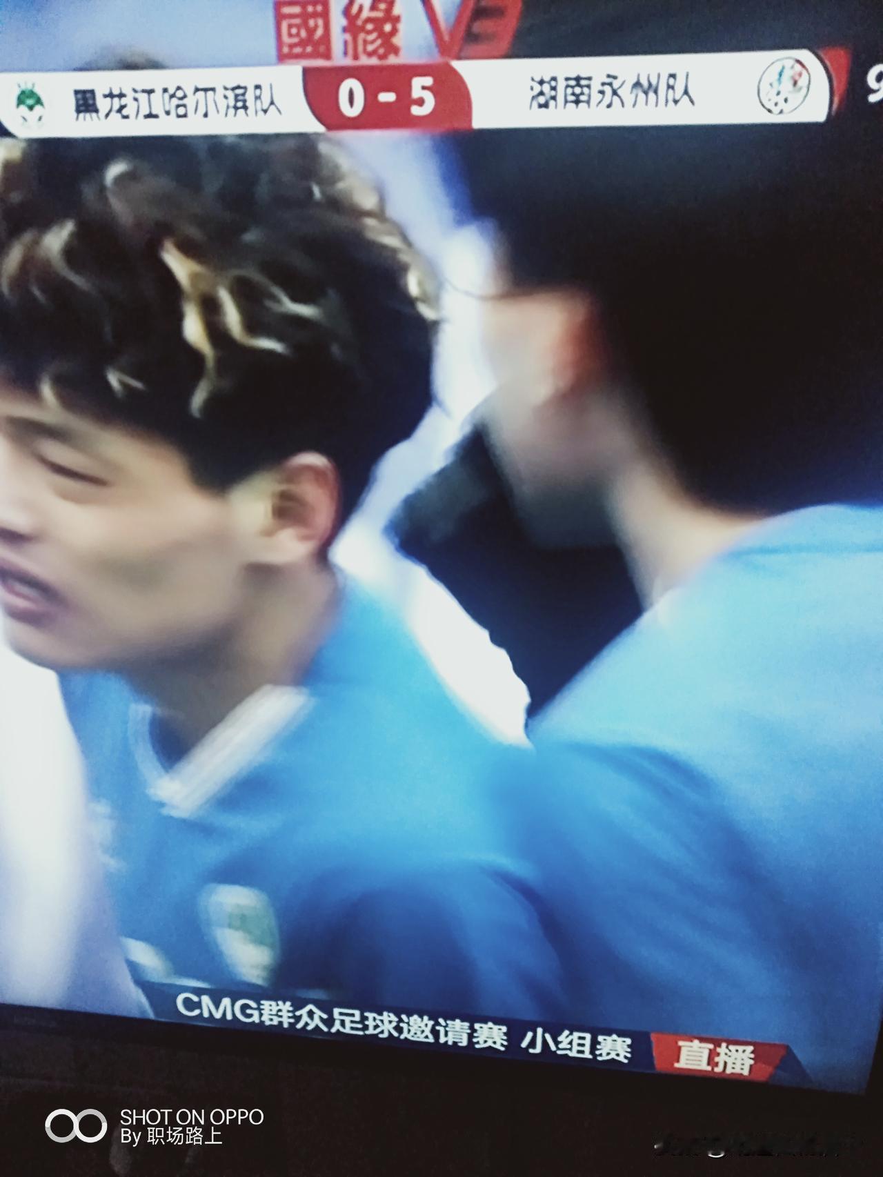 湖南永州队5:0大胜黑龙江哈尔滨队，以一胜一平成绩积4分，暂居小组第一名。