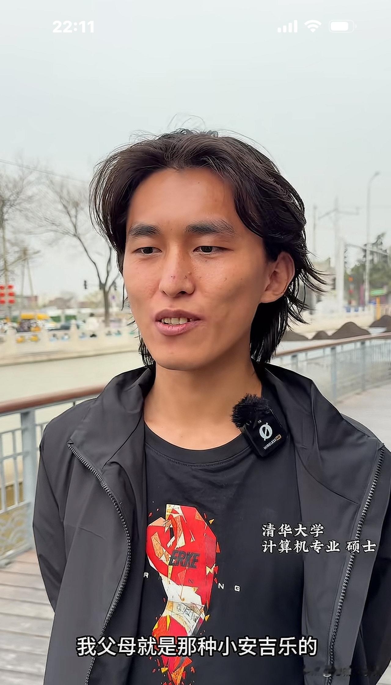 这位清华硕士说：“我父母是农民，说实话，我是拿他们当反面教材成长的！”引全网