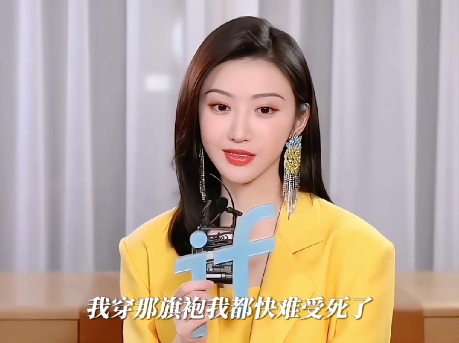 景甜：演司藤太难受了，穿旗袍特锁喉为了表现得优雅，云淡风轻，就要忘记所有的不