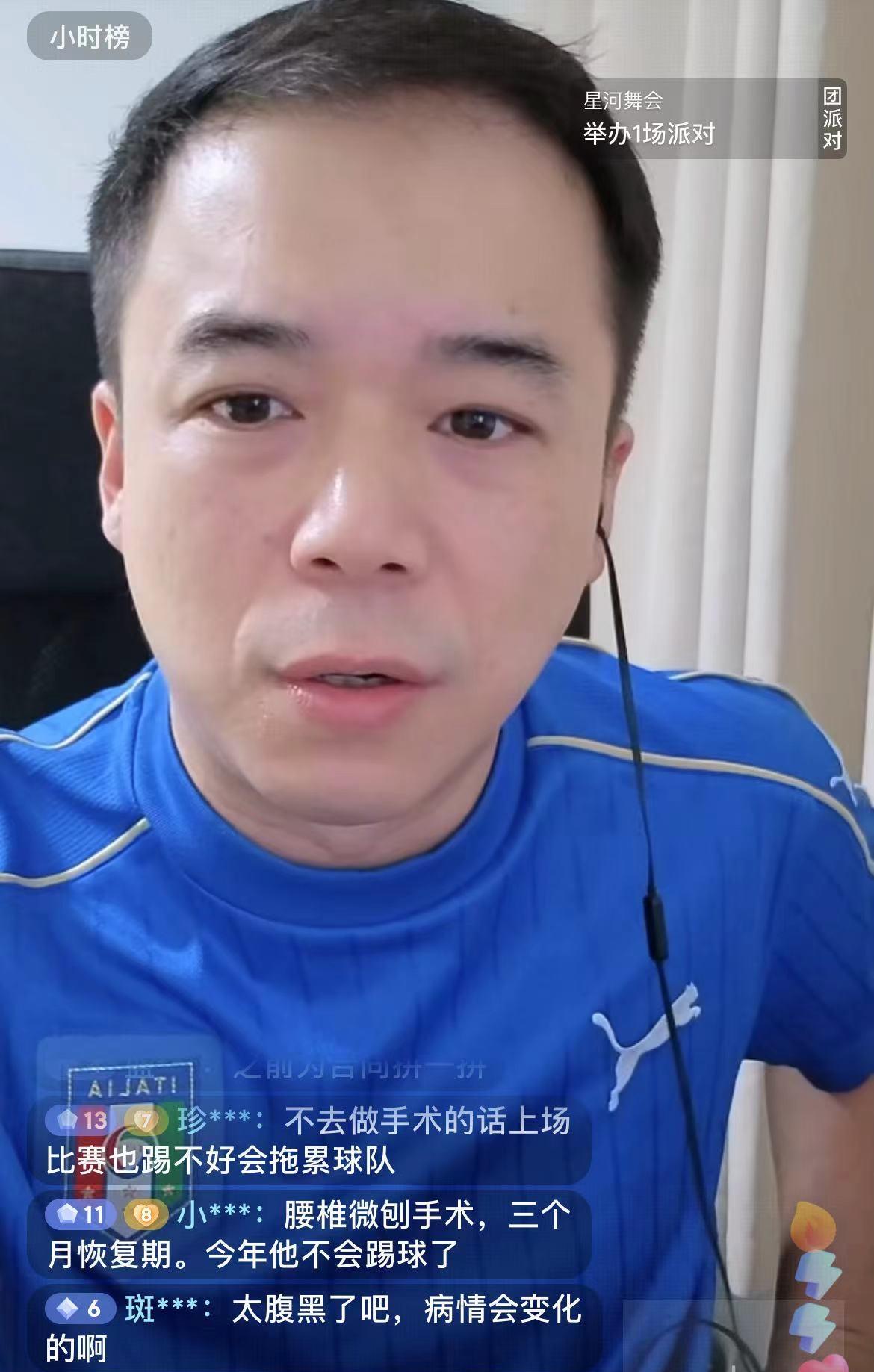 上海申花知名球迷申蓝蓝蓝认为路易斯很有可能没有得到续约合同，不想踢申花队剩余的比