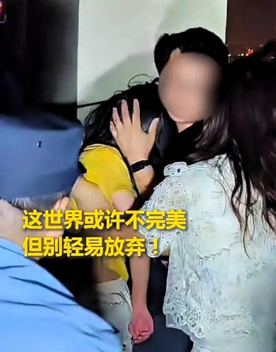 “舅舅接你回家！”女孩站立25楼外墙边缘近8小时，远在杭州的舅舅得知消息后火速赶